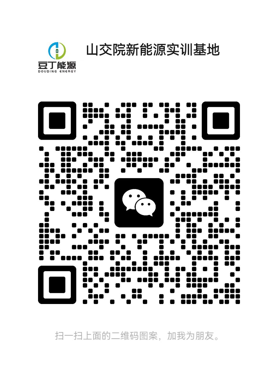 济南新能源汽修培训